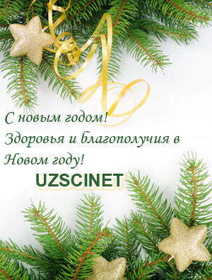 � ����� �����!