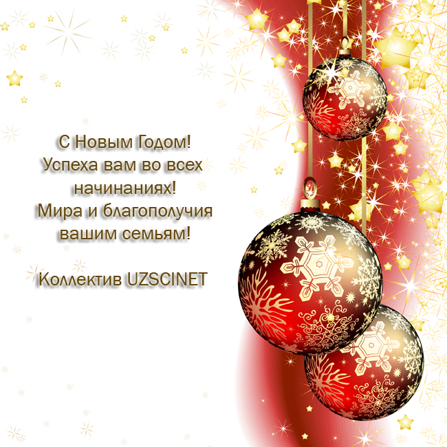 C ����� �����!